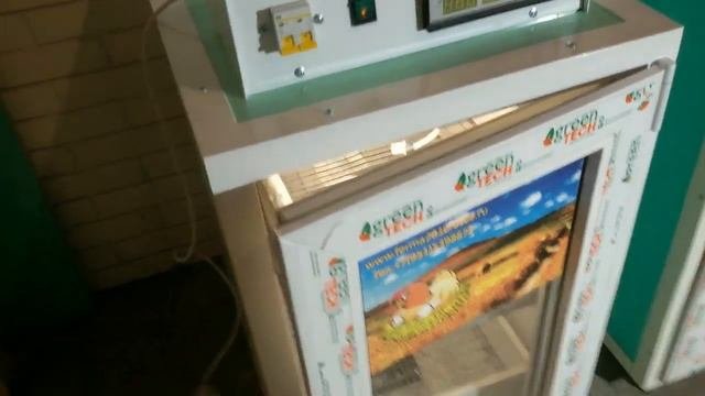 Инкубатор ТЖУ 264-1В (Вместимость 354 яйца)