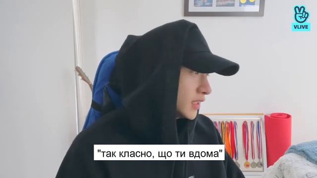 Chan's Room? Ep 172 - Home укр саб [part 1]