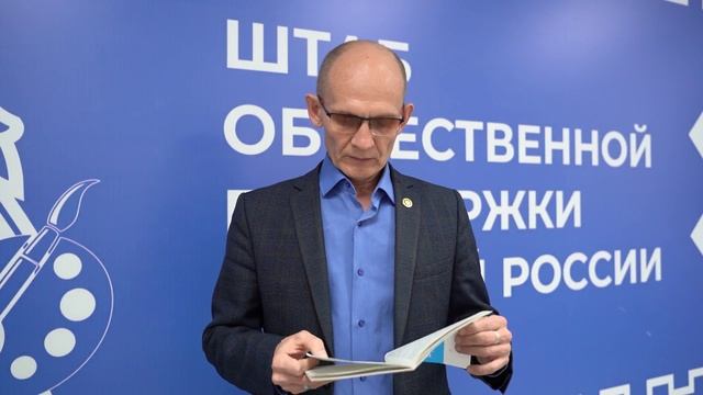 Конституция 30 лет