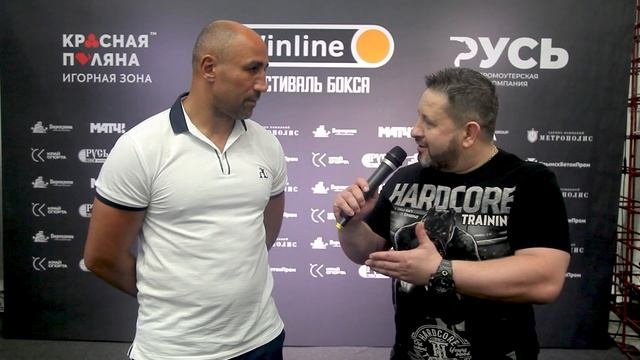 ИНТЕРВЬЮ АРТУРА АБРАХАМА ФЕСТИВАЛЬ БОКСА В СОЧИ 2021 СПОРТИВНАЯ ЖИЗНЬ СОЧИ