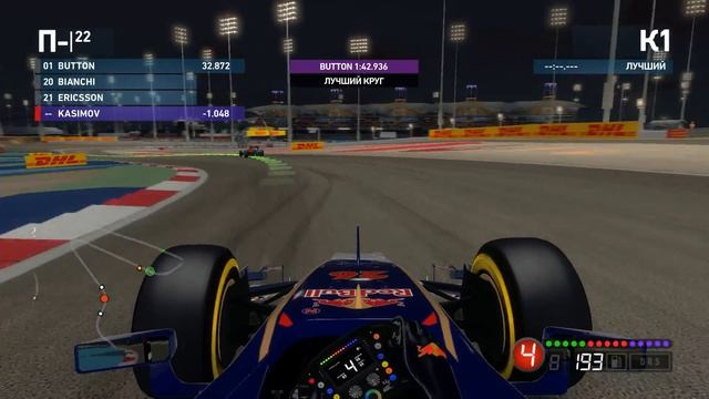 F1 2014 Гран при Бахрейна Практика