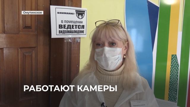 Работают камеры