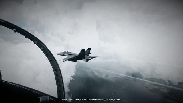 Battlefield 3 - Охота - часть 3