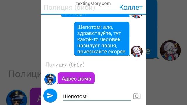 ИСТОРИЯ ФЕНГ И ЭДГАР 2 ЧАСТЬ!