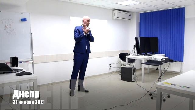 Road Show: Днепр