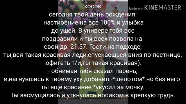 Реакция бтс [когда он увидел т/и голой](немного 18+)
