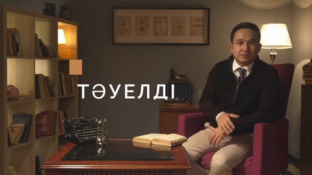 Әлеуметтену