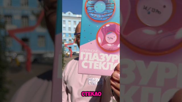 Глазурь стекло выдерживает даже бензопилу!😱