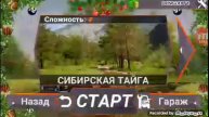Кто хочет быть быстрее советую посмотреть Дирт он тайрес баг на скорость
