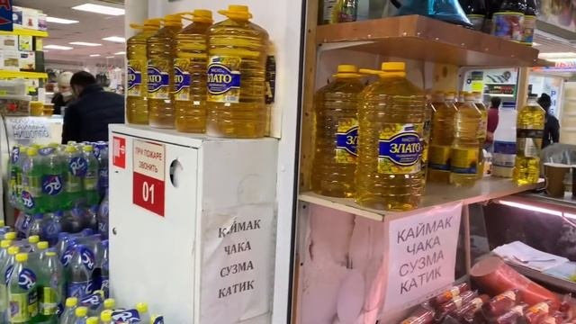 Рынок мандарин