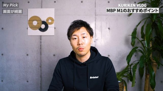 MacBook Air M1からMacBook Pro M1 MAXへ買い替えて一年経った正直な感想