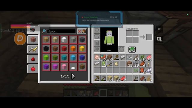 играю в Майнкрафт хардкор!!!