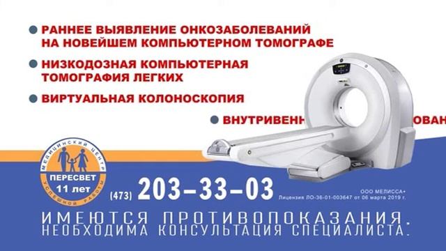 Компьютерная томография (КТ).