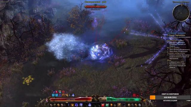 Grim Dawn №20: Осваиваем Абсолют