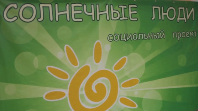 Ядрёности Пскова. Игры со страхом