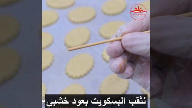 بسكويت جوز الهند بدون بيض   بدون زيت بكوبين دقيق بس بسكوت الزبدة أطيب من الجاهز