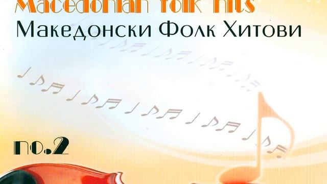 Jovanka Zhitarova - Totalna erotika (Macedonian Folk Hits) Senator Music Bitola
