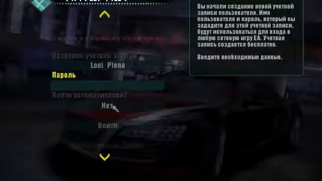 Need for Speed™ Carbon 11 12 2018 21 41 42