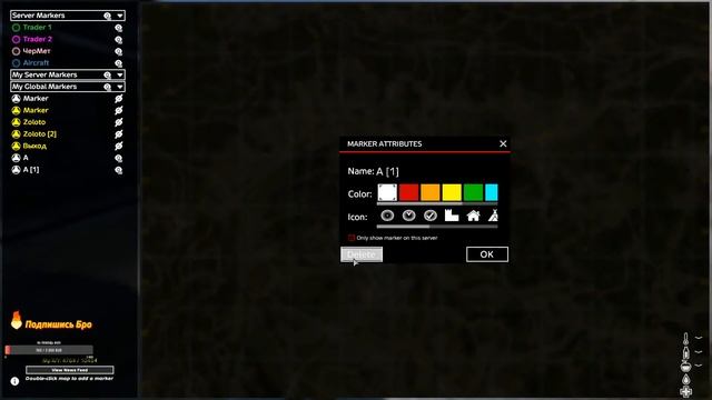Патч 1.14 Новый Торговец Сервер DayZ Zoloto ЗБТ