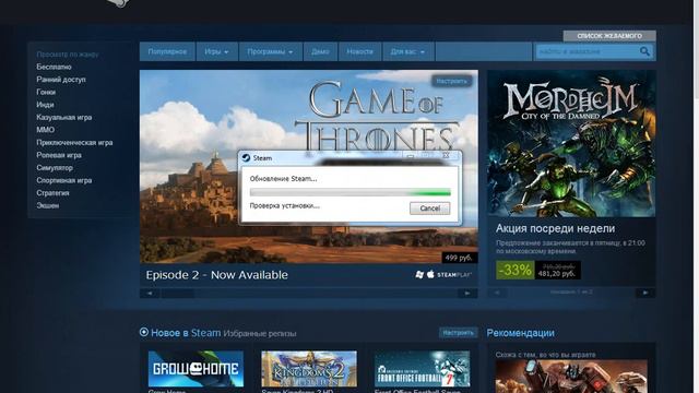 Видео урок по использаванью Steam
