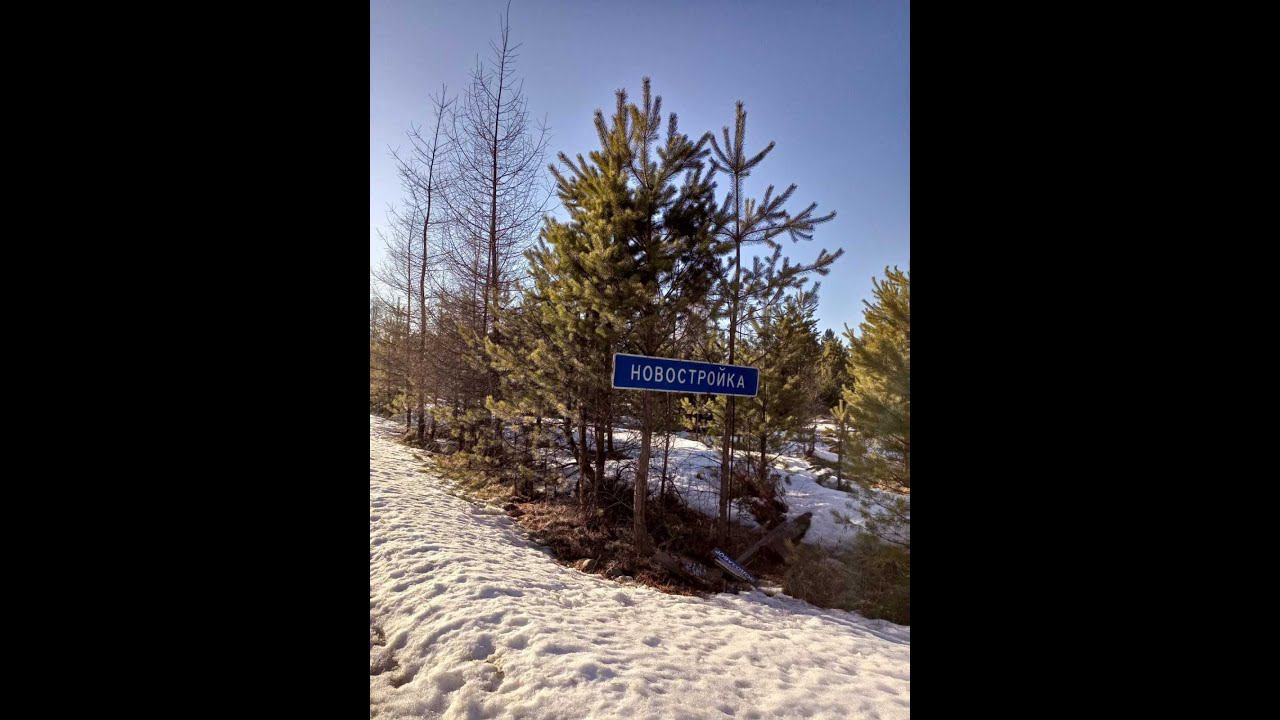 Фотовыставка "Лучше нет родного края"- Новостройка 2023"