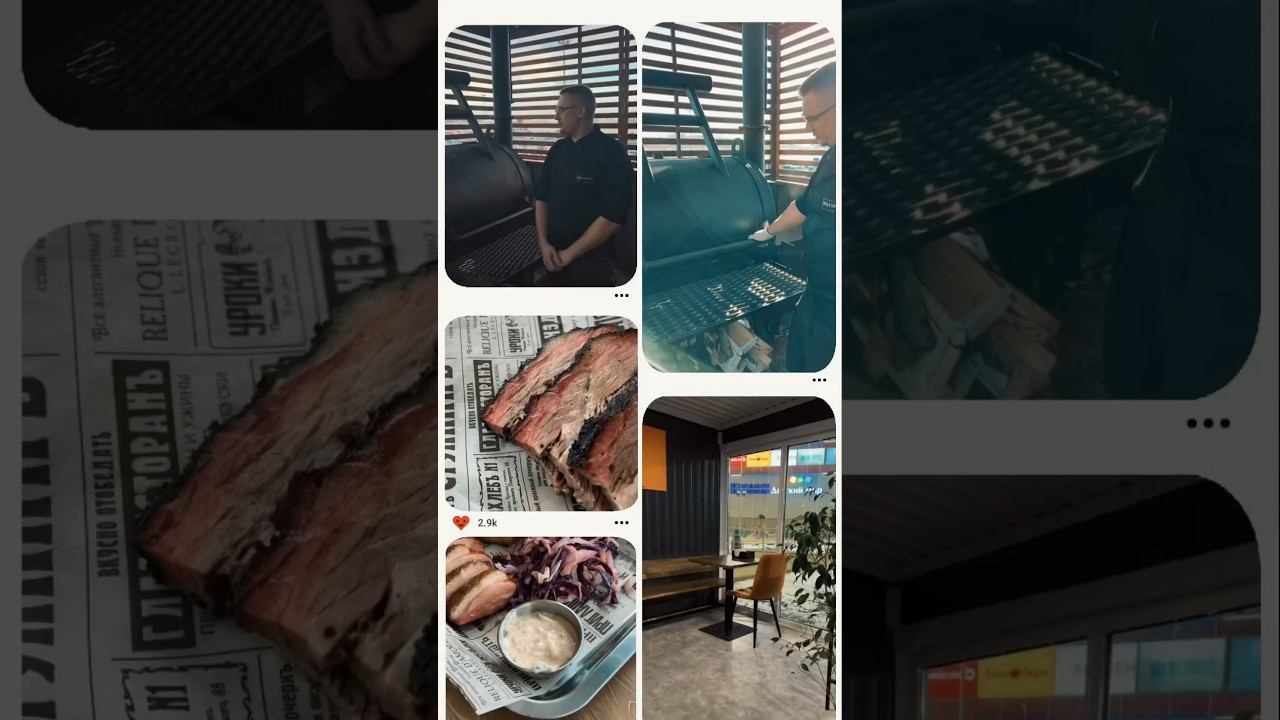 Вкус настоящего традиционного смокера #смокер #брискет #lowandslow #волгоград