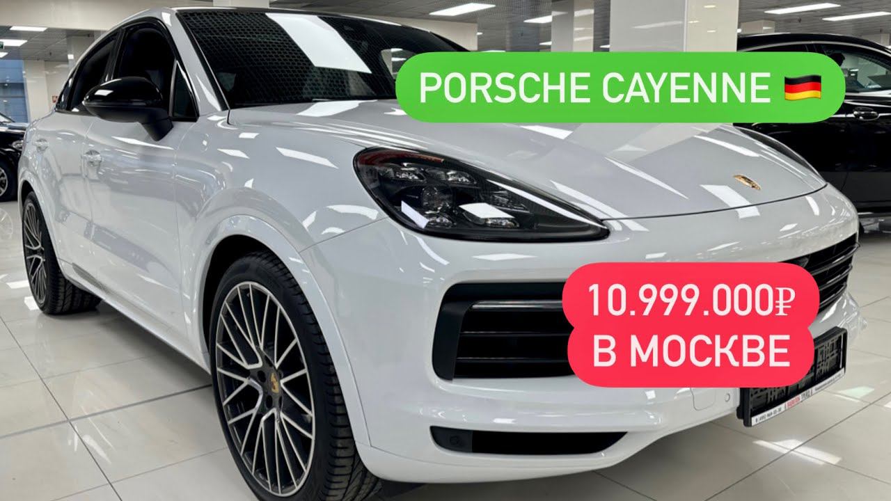 Porsche Cayenne 2020 год прямиком из Германи.  3.0 литра Бензин. 45.000 км пробег.