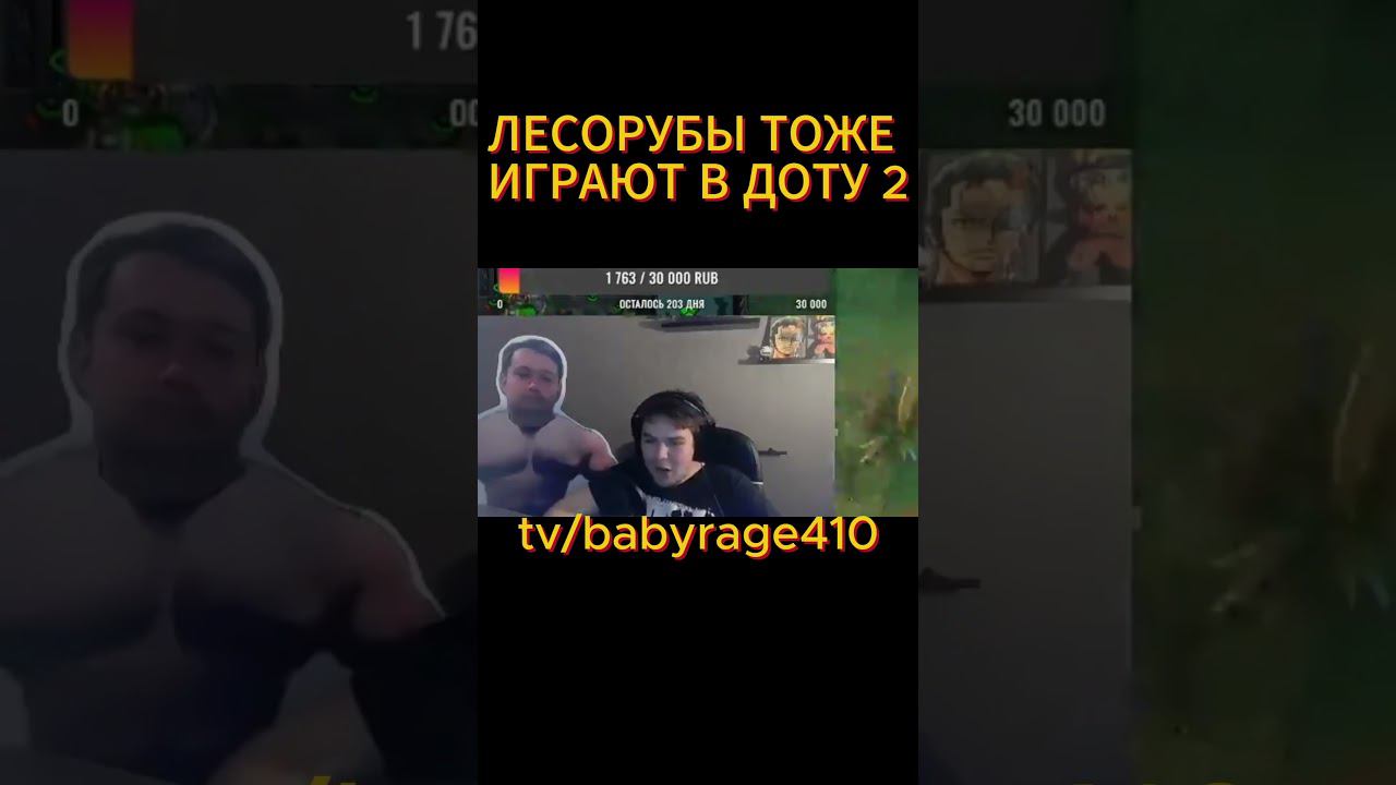 Нажал TIMBERCHAIN к тиммейту в дом | смешной момент со стрима
