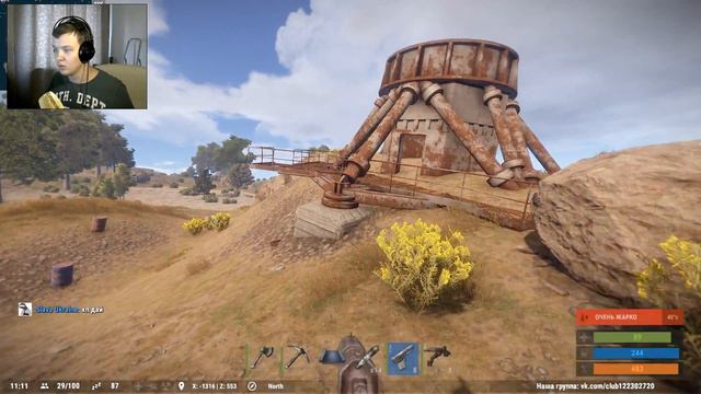RUST первый поход на РТ