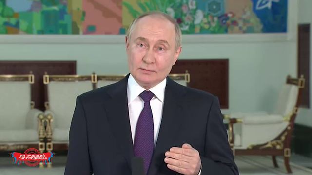 Президент России Владимир Путин о нелегитимности президентства Владимира Зеленского.