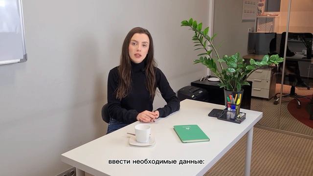 Profil zaufany в Польше. Зачем он нужен и как его создать?