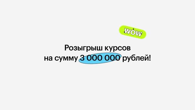 Вебинар со Светлаковым 21 марта в 19.00