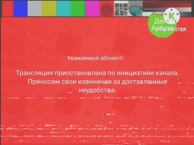 Видео архив тестовой логотипа Карусель 5 06.06.2013