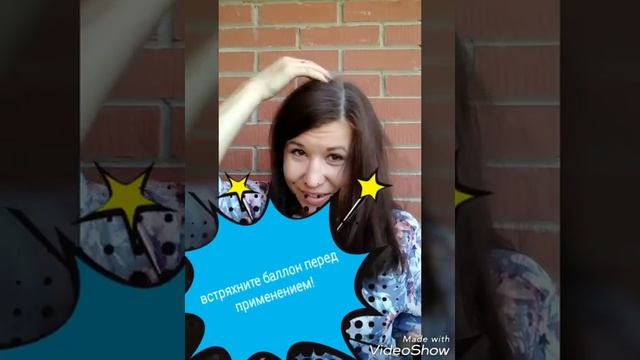 Сухой шампунь Avon