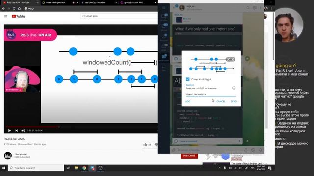 Смотрим RxJS LIVE
