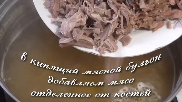 СУП ДЛЯ ТЕРПЕЛИВЫХ,soup with chickpeas