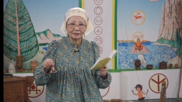 Эбээ Уйусхаана. Айыы оҕото: Тохсунньу ый