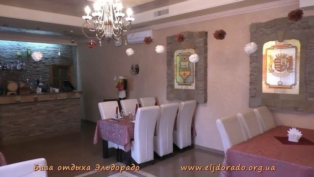 Отель (туристическая база) Эльдорадо село Солочин в Закарпатье