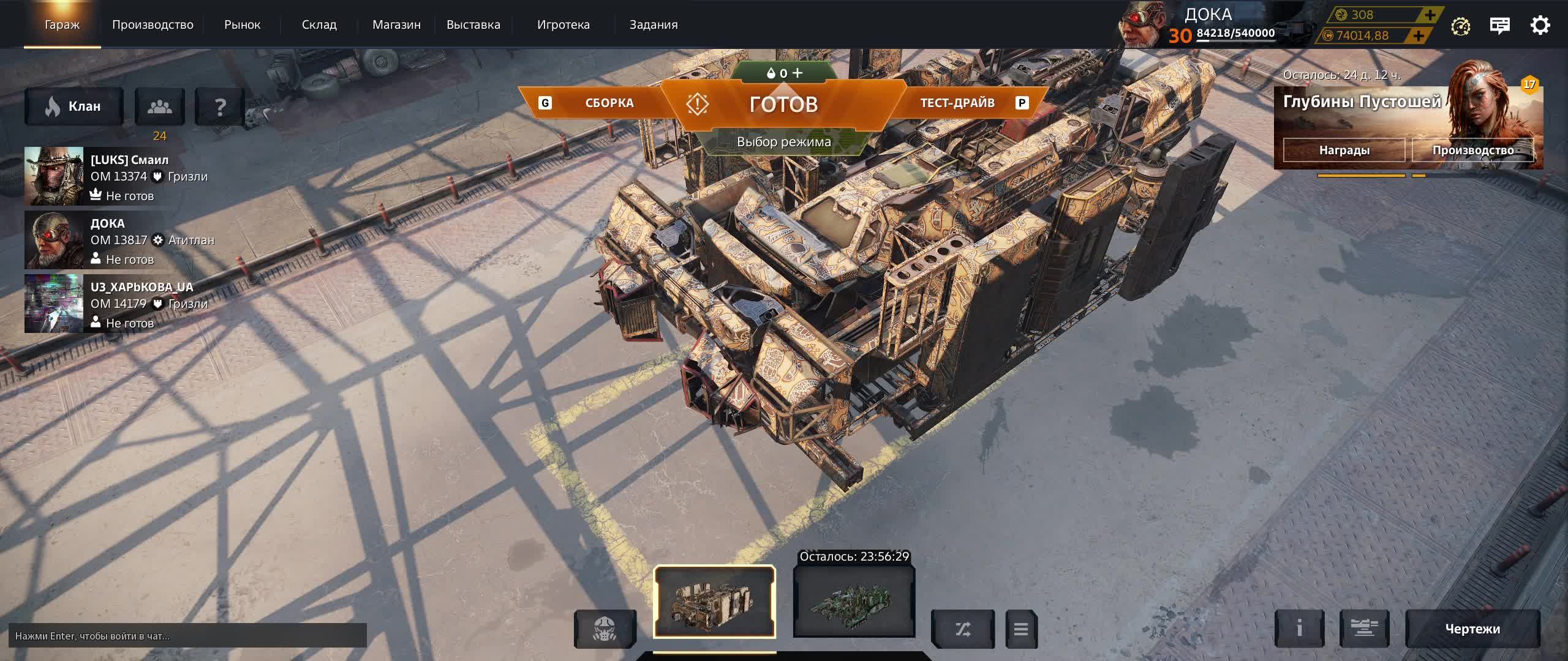Crossout сосиски КВ