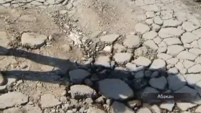В Абакане на одной из улиц провалился асфальт
