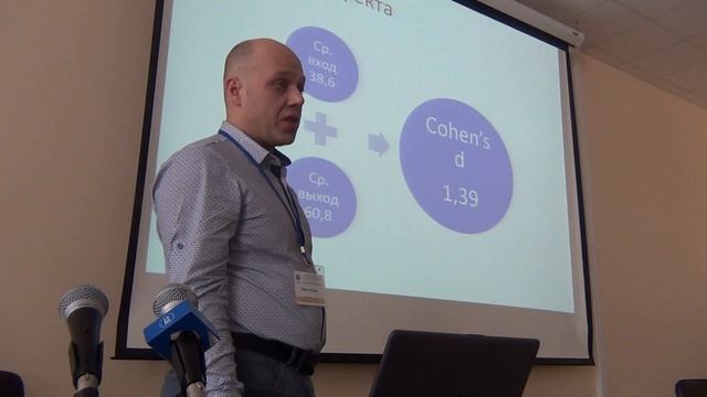 Виктор Горбатов. Оценка критического мышления: «навыки» Vs «установки» [3/3]