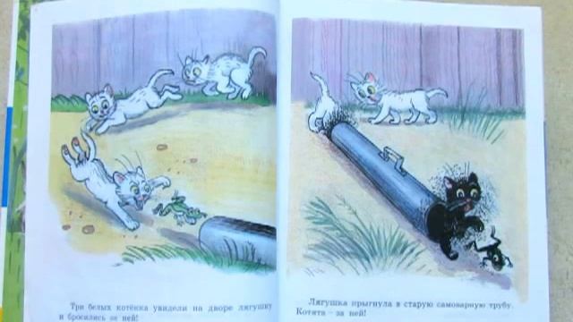 В. Сутеев. Три котенка