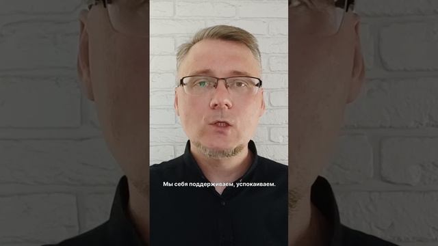 Здоровая самооценка и ее функция