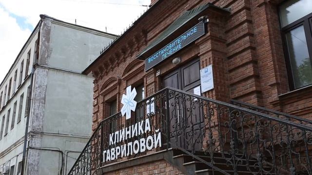 LED экраны Самара - Клиника Гавриловой