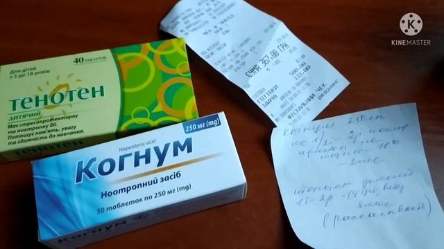 Заключение психиатра ДИАГНОЗ и ЛЕЧЕНИЕ Максима