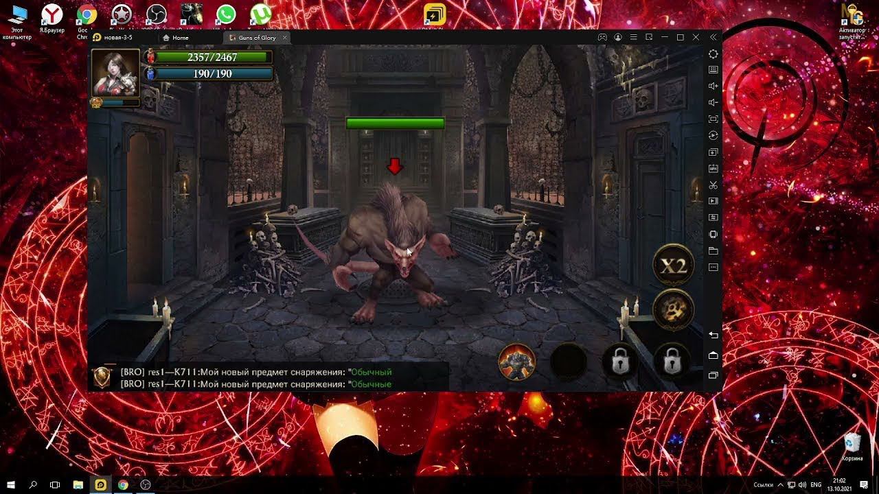 Проходим катакомбы быстро в игре Guns of glory / Как пройти катакомбы в Guns of glory / Часть 2