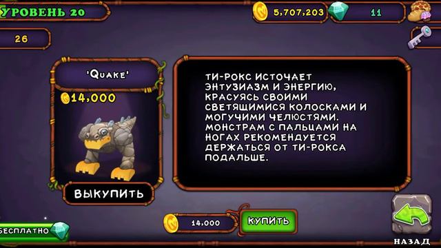 мои поющие монстры (первое видео)