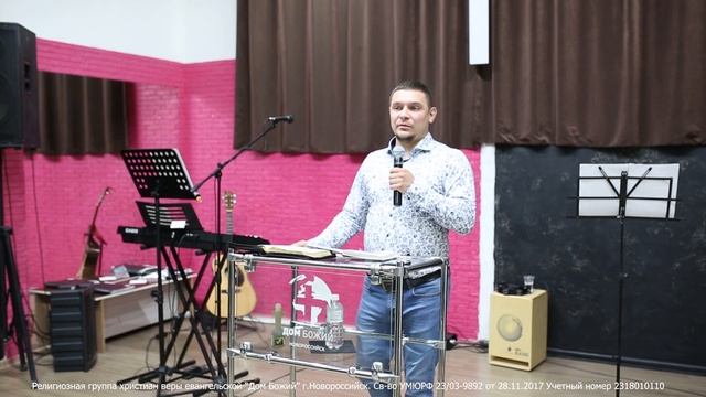 Пастор Игорь Николаев "Алгоритм очищения"