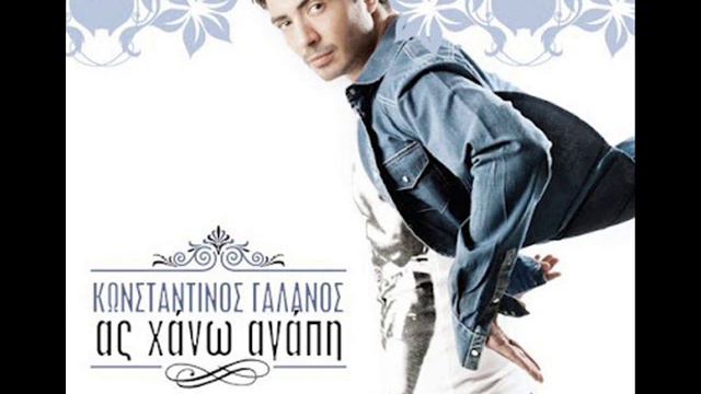 Kwnstantinos Galanos - Meiname sta logia (Cd rip - New song 2012)