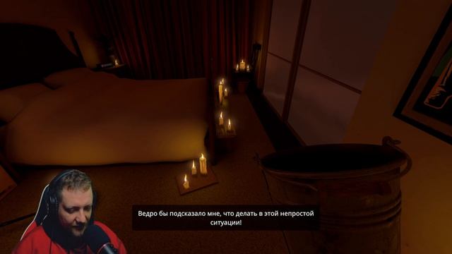 Ведро это Организм в прохождение The Stanley Parable: Ultra Deluxe